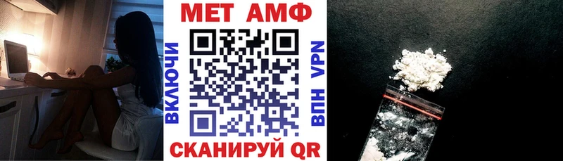 блэк спрут tor Почеп Амфетамин Premium