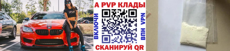 как найти наркотики  Почеп  площадка Telegram  Alfa_PVP мука 
