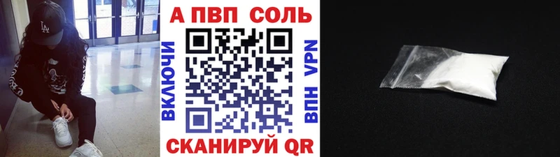 А ПВП СК Почеп