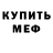 Кетамин VHQ King Hon