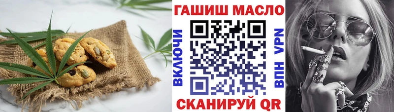 blacksprut как зайти  купить  сайты  Почеп  Еда ТГК марихуана 