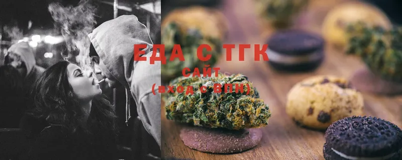 Еда ТГК конопля  Почеп 