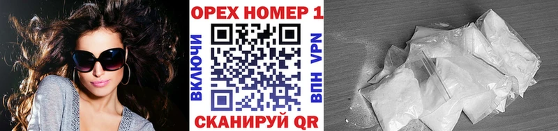 КОКАИН Fish Scale  Почеп 
