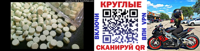 ЭКСТАЗИ VHQ  мега зеркало  Почеп 