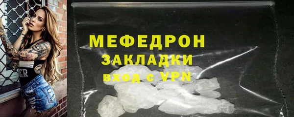 MDMA Premium VHQ Нязепетровск