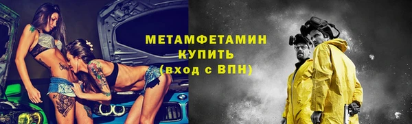 ALPHA PVP Новокубанск