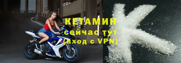 ALPHA PVP Новокубанск
