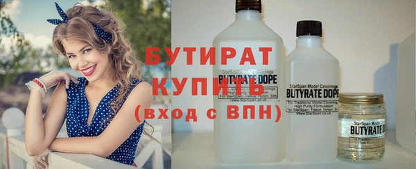ALPHA PVP Новокубанск