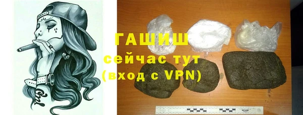 ALPHA PVP Новокубанск
