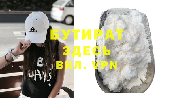 гашиш Няндома