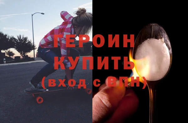 ALPHA PVP Новокубанск