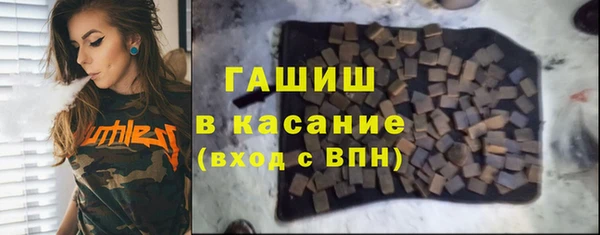 ПСИЛОЦИБИНОВЫЕ ГРИБЫ Новозыбков