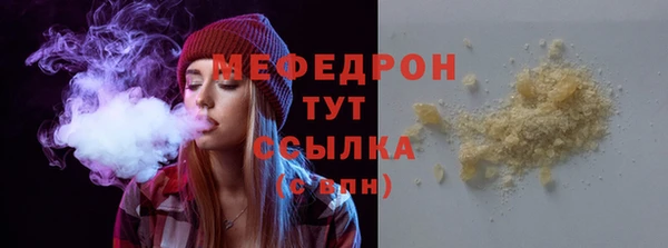 ПСИЛОЦИБИНОВЫЕ ГРИБЫ Новозыбков