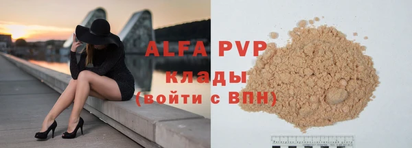 гашиш Няндома