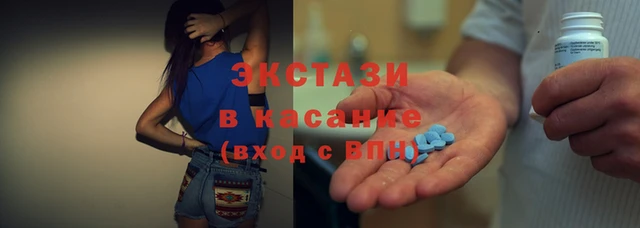 ПСИЛОЦИБИНОВЫЕ ГРИБЫ Новозыбков