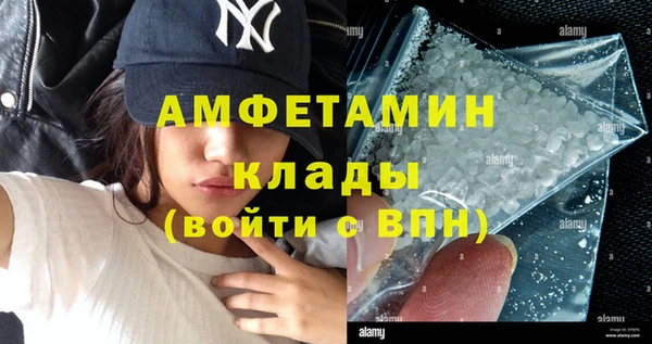 MDMA Premium VHQ Нязепетровск