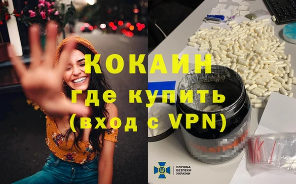 соль курить ск Баксан