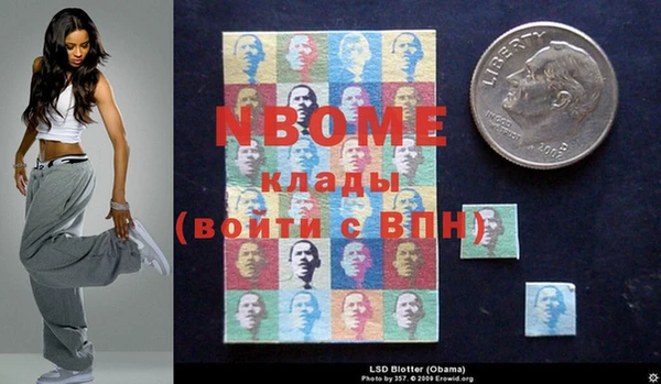 экстази Болохово