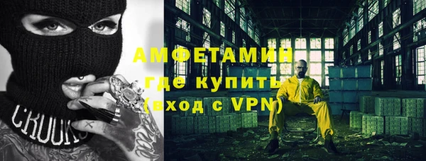 ALPHA PVP Новокубанск