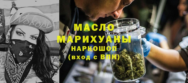 кристаллы Болхов