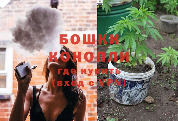 ALPHA PVP Новокубанск