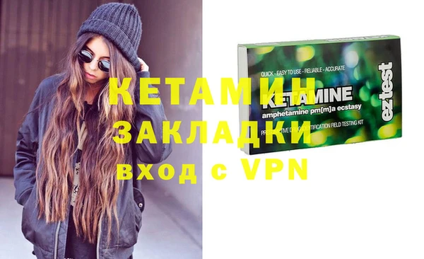 ALPHA PVP Новокубанск