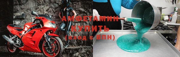 ALPHA PVP Новокубанск