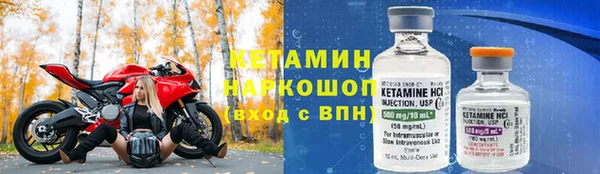ALPHA PVP Новокубанск