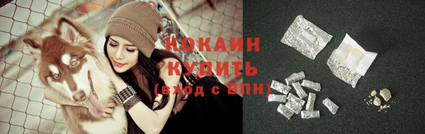 кокаин VHQ Нягань