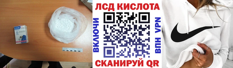 Лсд 25 экстази кислота  Почеп 