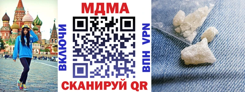 магазин    гидра рабочий сайт  MDMA Molly  Почеп 