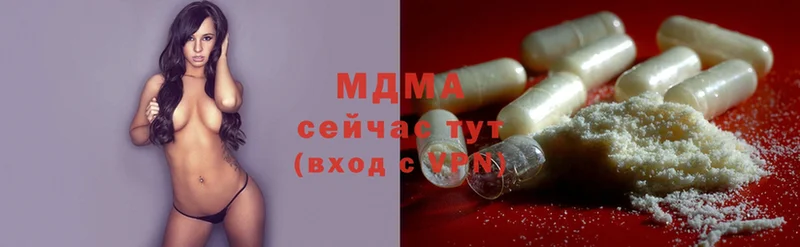 MDMA Molly Почеп