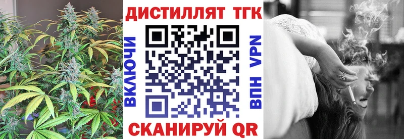 blacksprut вход  купить   Почеп  Дистиллят ТГК концентрат 